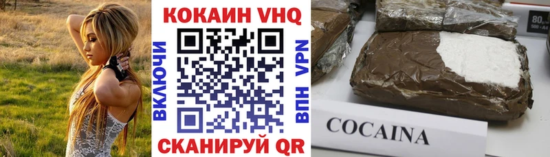 Кокаин FishScale что такое даркнет формула Партизанск