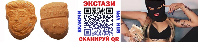 ЭКСТАЗИ TESLA  KRAKEN ТОР  Партизанск 