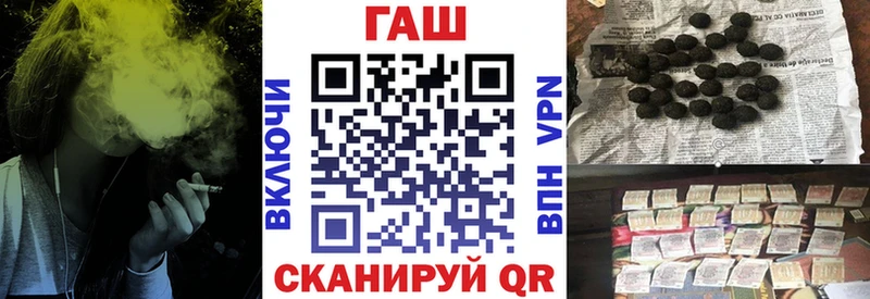 kraken сайт  Партизанск  ГАШИШ VHQ  даркнет сайт 