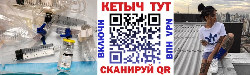 Кетамин ketamine закладка Партизанск