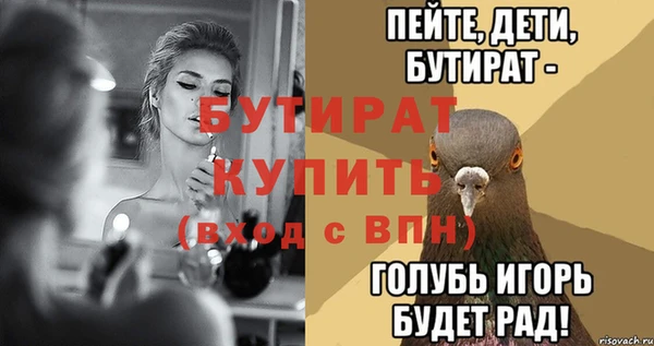 винт Арсеньев