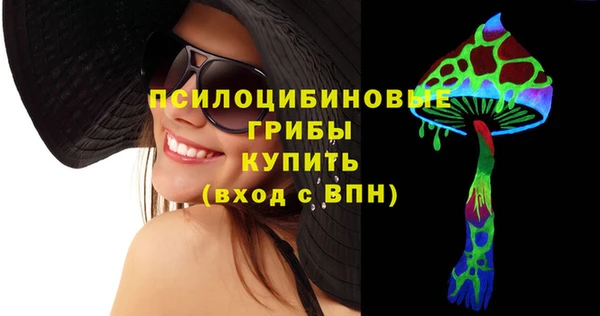 экстази Нязепетровск