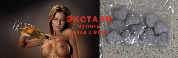 альфа пвп VHQ Нягань