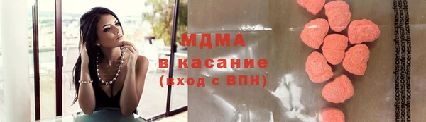 mix Новозыбков