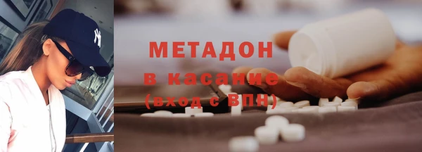 мяу мяу кристалл Балабаново