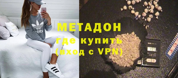 гидропоника Армянск