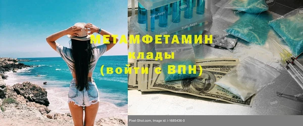 гидропоника Армянск