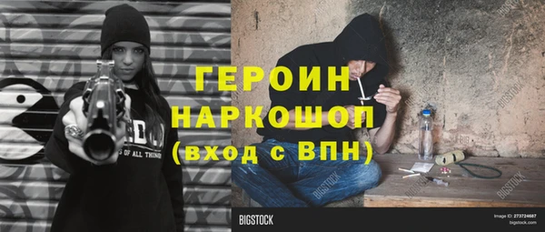 винт Арсеньев