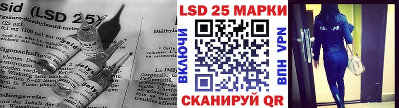 закладка  Партизанск  Лсд 25 экстази ecstasy 