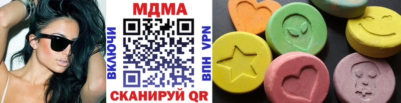 МДМА crystal  Партизанск 