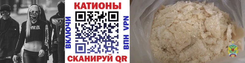 наркошоп  Партизанск  МЯУ-МЯУ мука 