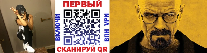 цена   Партизанск  Метамфетамин винт 