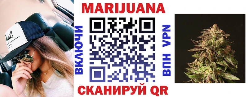 Шишки марихуана сатива  Партизанск 